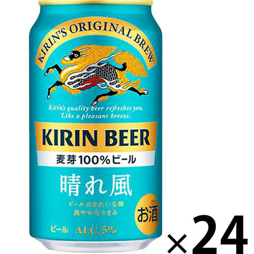 キリン 晴れ風 1ケース 350ml x 24本