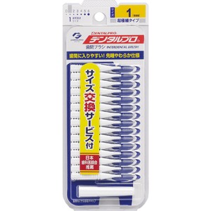 デンタルプロ 歯間ブラシI字 サイズ1 15本入 Green Beans | グリーン