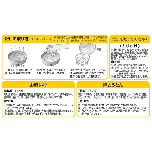 花かつお(遠赤外線加工) 80g トップバリュ