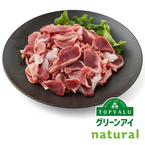 純輝鶏砂肝スライス 120g-180g 【冷蔵】トップバリュグリーンアイナチュラル 青森県産