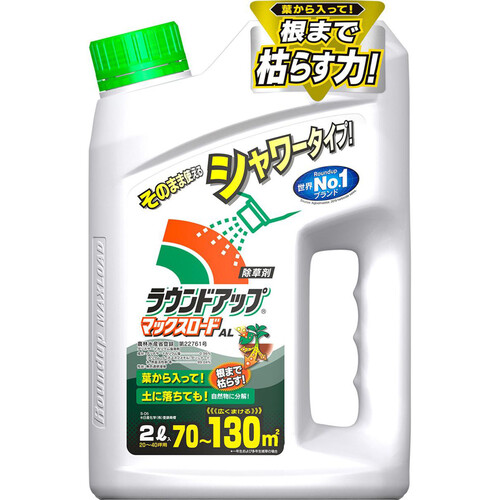 日産化学 ラウンドアップマックスロードAL 2L Green Beans | グリーン