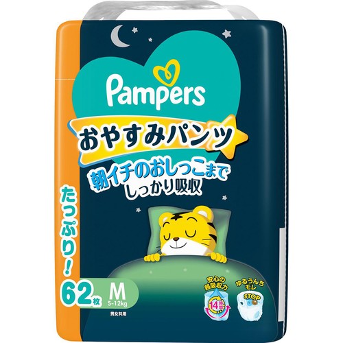 P&G パンパース おやすみパンツ M(5～12kg) 62枚