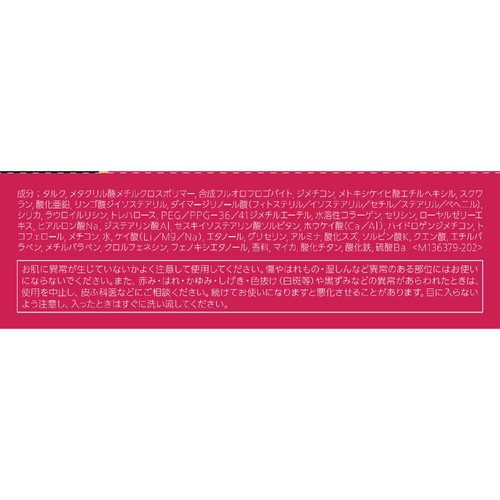 プリオール 美つやアップおしろい ベージュ 9.5g