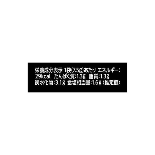 エスビー食品 町中華シーズニング うま塩ピーマン(7.5g×2袋) 15g