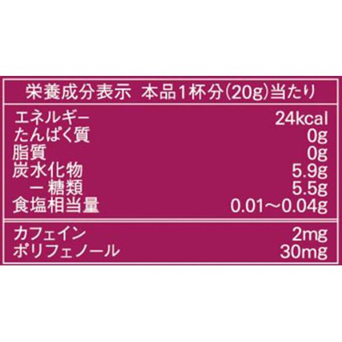 AGF ブレンディ ポーション グレープティー 5個入