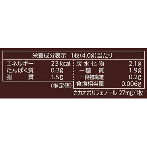 明治 ミルクチョコレート ビッグパック 152g