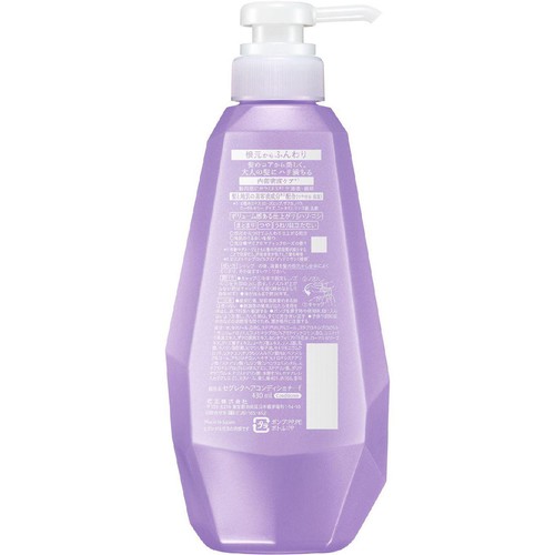 花王 セグレタ コンディショナー 根元からふんわり 本体 430ml