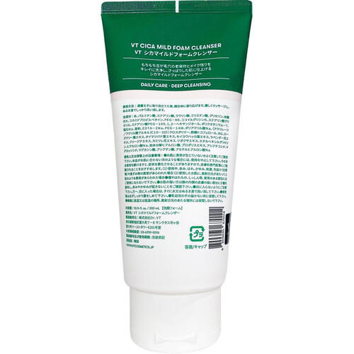 VT シカマイルドフォームクレンザー 300mL Green Beans