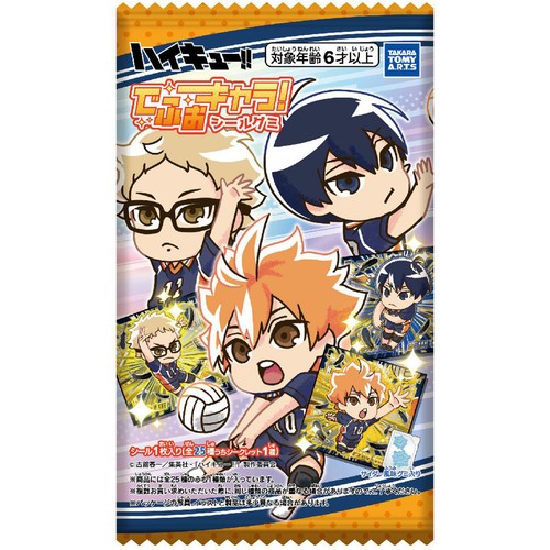 タカラトミーアーツ ハイキュー!! でふぉキャラ!シールグミ 8g