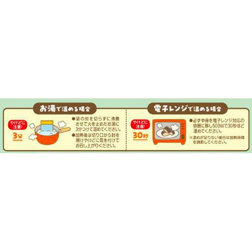 エジソンママ ごろっとおさかな ほっけの水煮 1.5歳頃から 80g