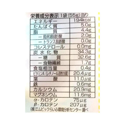 JCC やさいパン 55g Green Beans | グリーンビーンズ by AEON