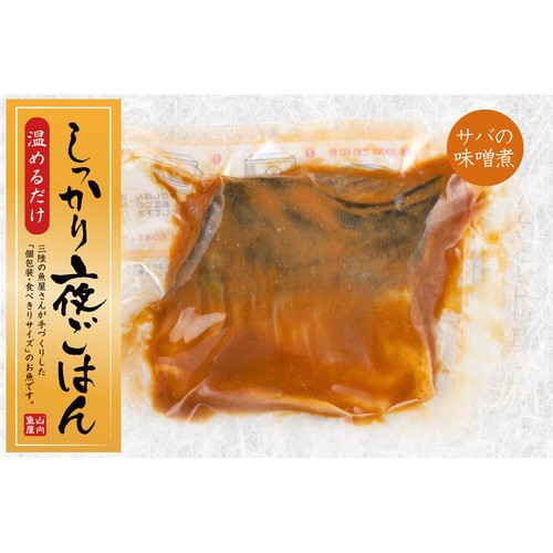 ヤマウチ しっかり夜ごはん サバの味噌煮 1切(65g) Green Beans