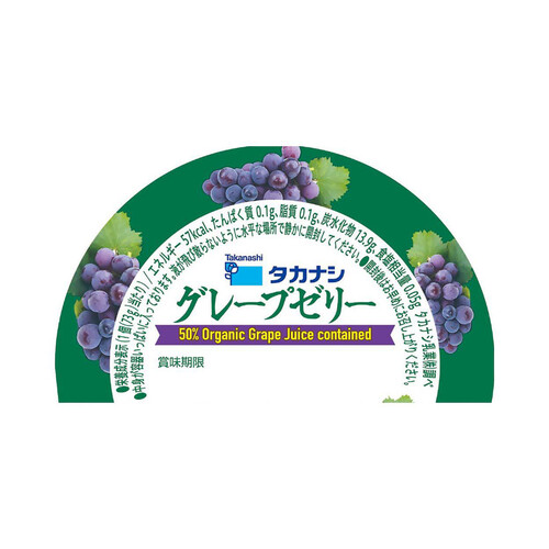 タカナシ乳業 グレープゼリー 73g Green Beans | グリーン