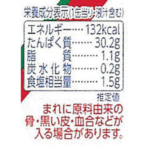 はごろもフーズ オイル不使用シーチキンL 140g