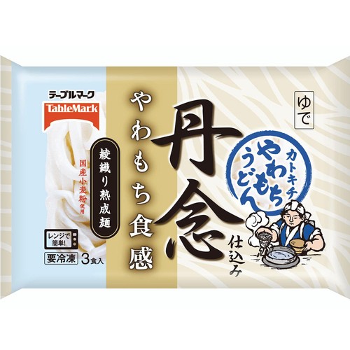 テーブルマーク やわもちうどん【冷凍】 3食入