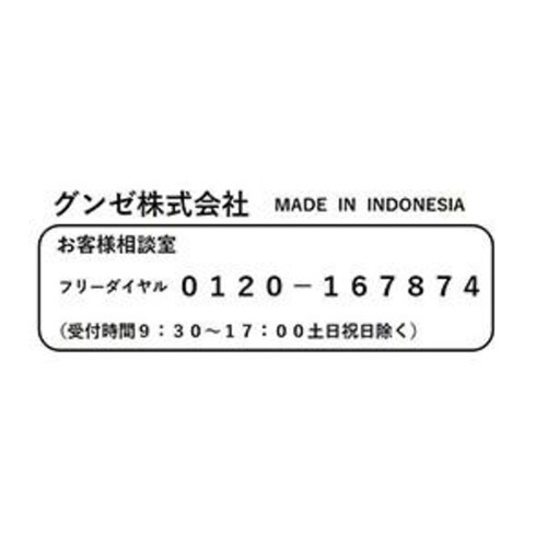 グンゼ アクティブスタイル 紳士アーチサポート付きスニーカーソックス 25-27 ライトグレー