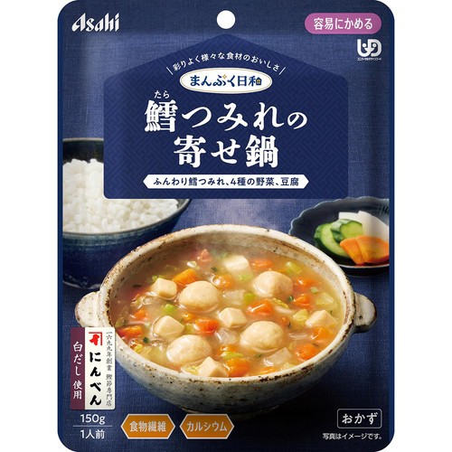 アサヒグループ食品 まんぷく日和 鱈つみれの寄せ鍋 1人前