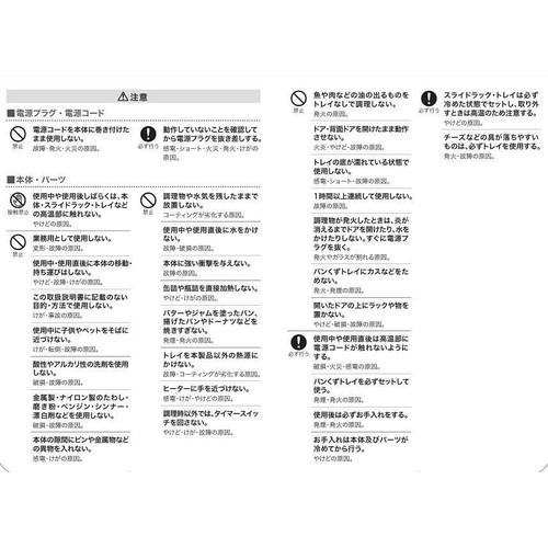 レコルト スライドラックトースター RSR-2 クリームホワイト