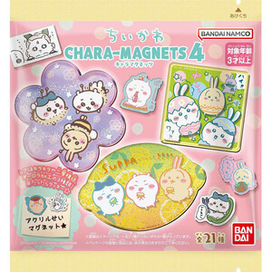 ちいかわ キャラマグネッツ 第1弾 新品未開封 3個セット - メルカリ