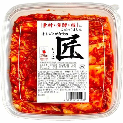 キムキムページ‼️ 楽天市場】KIMHEKIM キムヘキム ジーンズ KHK-JN15 レディース デニム