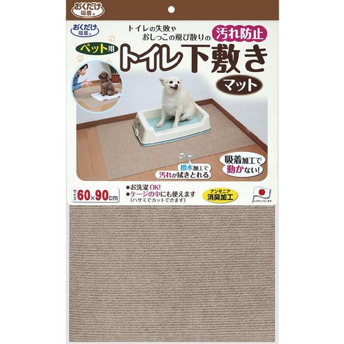 【ペット用】 サンコー おくだけ吸着 ペット用トイレ下敷きマット ベージュ 1枚入