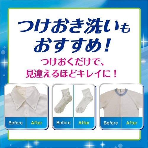 花王 洗濯洗剤 アタック 高浸透リセットパワー つめかえパック 700g