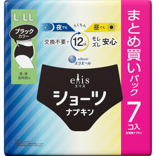 大王製紙 エリスショーツ L〜LLサイズ 昼・夜 ⾧時間用 ブラックカラー 7枚