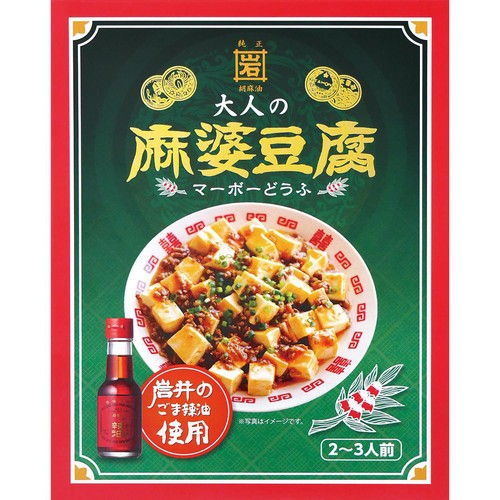 味の坊 大人の麻婆豆腐 2～3人前(140g) Green Beans | グリーン