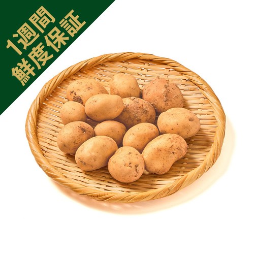 鮮度+] 鹿児島県産 新じゃがいも(こつぶ) 500g 1袋 Green Beans