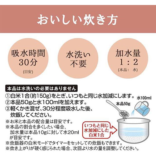 はくばく もち玄米 500g