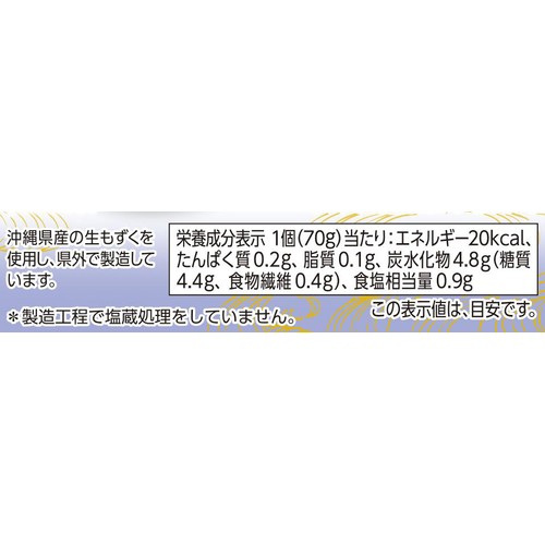 沖縄県産 生もずく 三杯酢 70g x 3個 トップバリュ