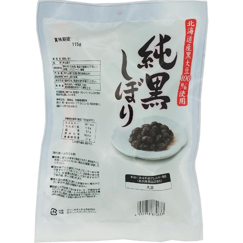一榮食品 純黒しぼり 115g Green Beans | グリーンビーンズ by AEON