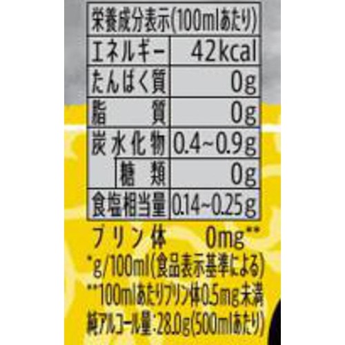 【7%】 サントリー こだわり酒場のレモンサワー 500ml x 6本