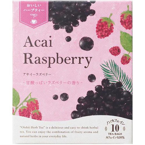 生活の木 おいしいハーブティー アサイーラズベリー  10個入