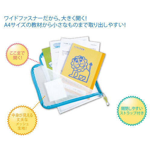 デビカ 大きく開く連絡袋 A4対応 1個