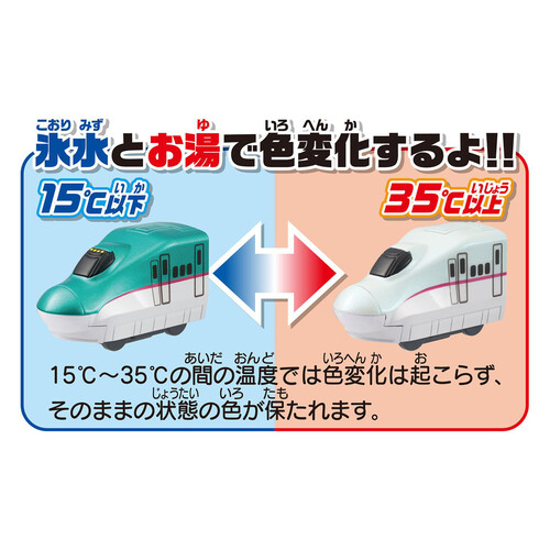 パイロット おふろDEミニカー E5系新幹線はやぶさ 3才以上 Green Beans