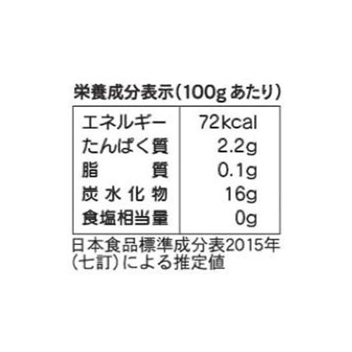 ジェイエイフーズみやざき 宮崎育ちのさといも【冷凍】 200g