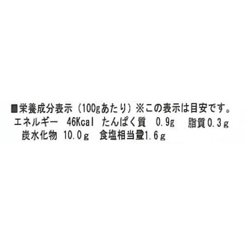 深見梅店 有機梅干 すっぱい梅 100g