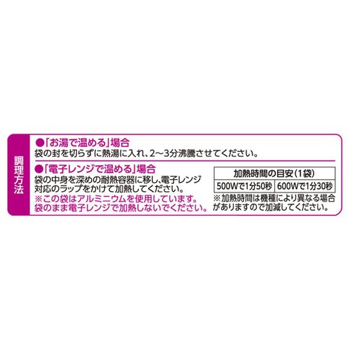 ビーフハヤシ 200g トップバリュ
