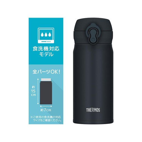サーモス 真空断熱ケータイマグボトル350ml ブラックジェイド 水筒 食洗機対応 JNLS350BKJ