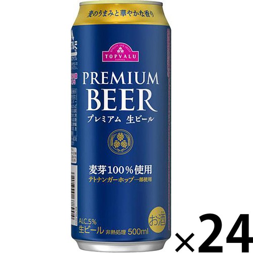 プレミアム生ビール＜ケース＞ 500ml x 24本 トップバリュ