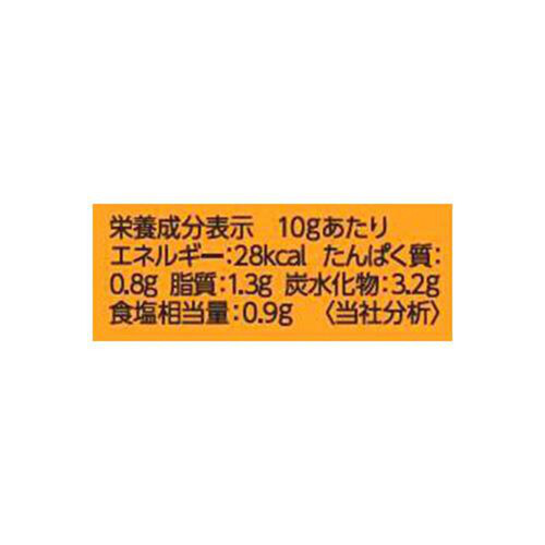 エスビー食品 お徳用 ねりからし 175g