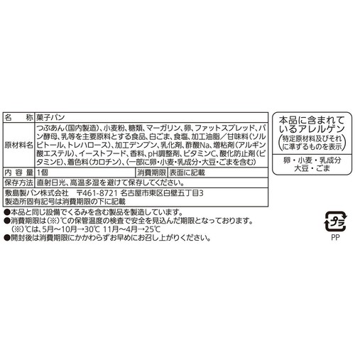 パスコ 北海道つぶあんパン 1個