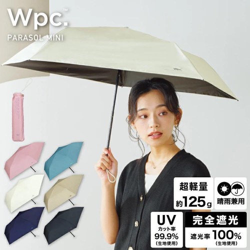 ワールドパーティ 遮光軽量 ソリッドミニ 晴雨兼用折りたたみ傘 50cm ブラック