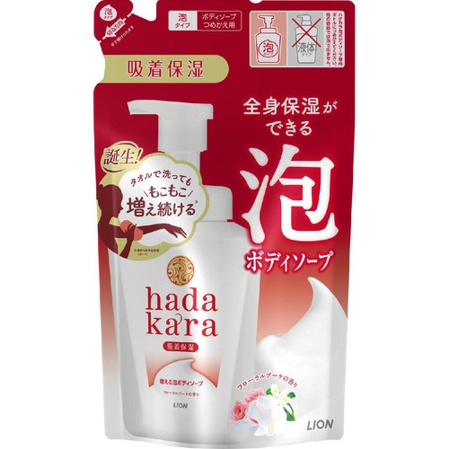 ライオン hadakara ボディソープ泡で出てくるタイプ フローラルブーケの香り つめかえ用 440ml