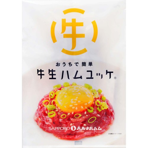 【冷凍】バルナバハム おうちで簡単 牛生ハムユッケ 56g(食肉加工品40g、たれ15g、ごま1g)