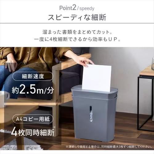 アイリスオーヤマ パーソナルシュレッダー ホワイト PSA4MW