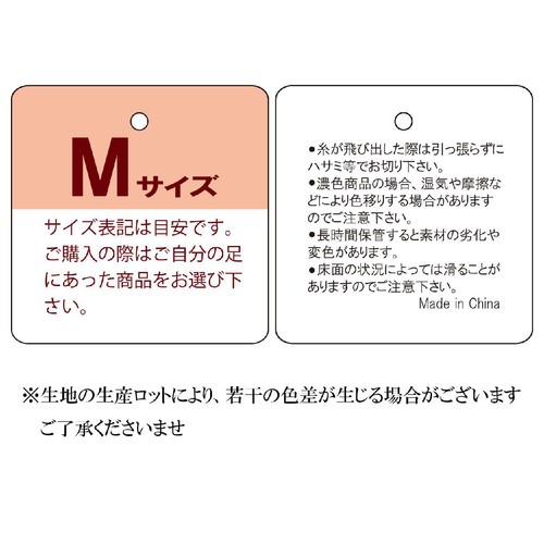 ストロング パイルスリッパ Mサイズ(〜約24.5cm) ベージュ