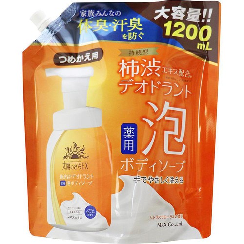 マックス 太陽のさちEX 柿渋デオドラント 薬用泡ボディソープ つめかえ用 大容量 1200ml