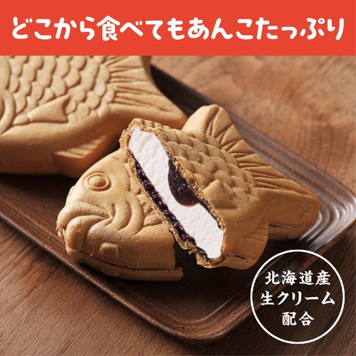 井村屋 たい焼アイス 130ml